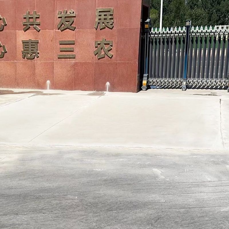泗洪路面快速通车修补料