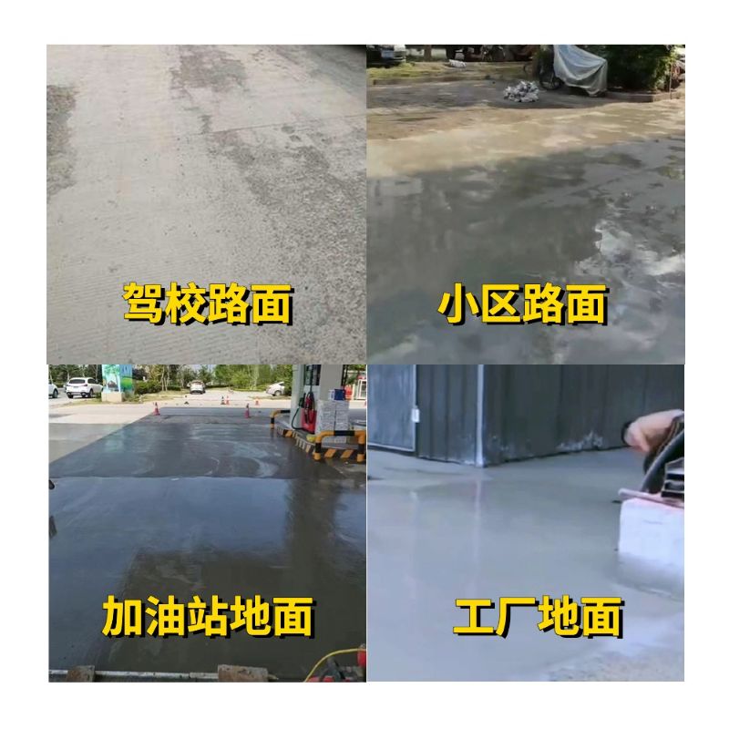 泗洪老旧道路翻新快速解决方案